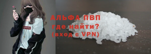 скорость mdpv Богородск