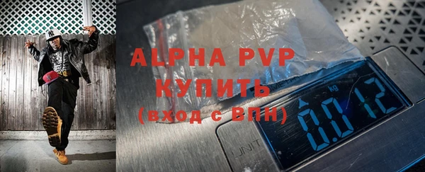 скорость mdpv Богородск